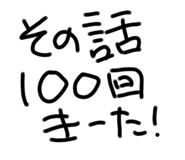 533496387