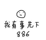 533536837