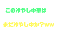 533646570