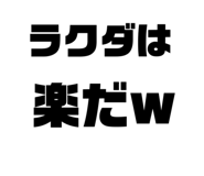 533646578