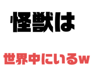 533646581