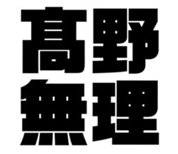 533686609