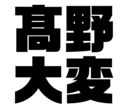 533686611