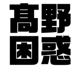 533686612