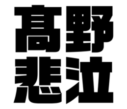 533686613