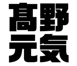 533686614