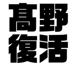 533686625