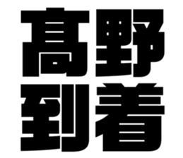 533686630