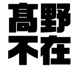 533686637