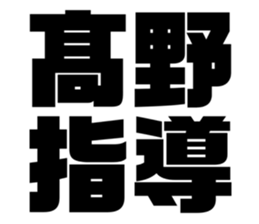 533686638