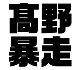 533686639