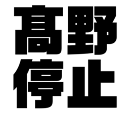 533686640