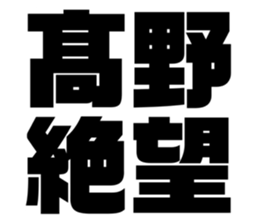 533686643