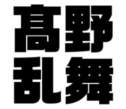533686645