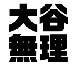 533687241