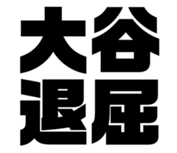 533687242