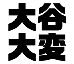 533687243