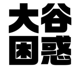 533687244