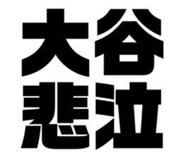 533687245