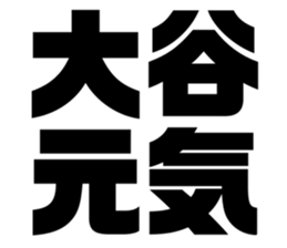 533687246
