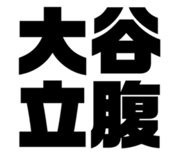 533687247