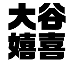 533687250
