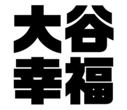 533687251