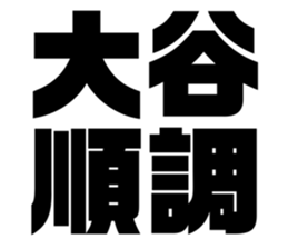 533687253