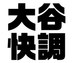 533687255
