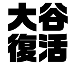 533687257