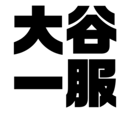 533687259
