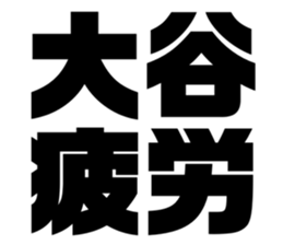 533687260
