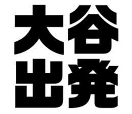 533687261