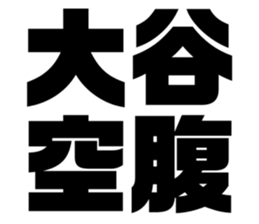 533687264