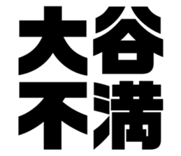 533687266