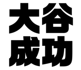 533687273