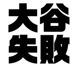 533687274