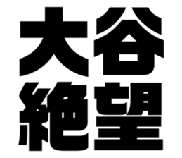 533687275