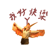 533689373