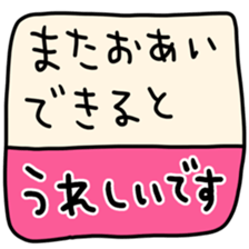 533705885