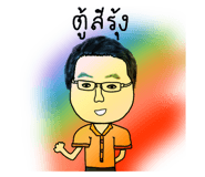 533714445