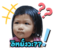 533848503