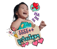 533848527