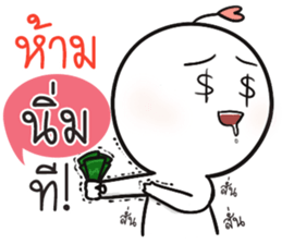 53388966