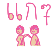533899072