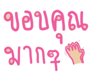 533899075