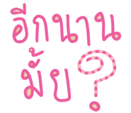533899077