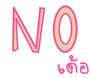533899081