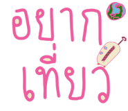 533899088