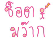 533899089